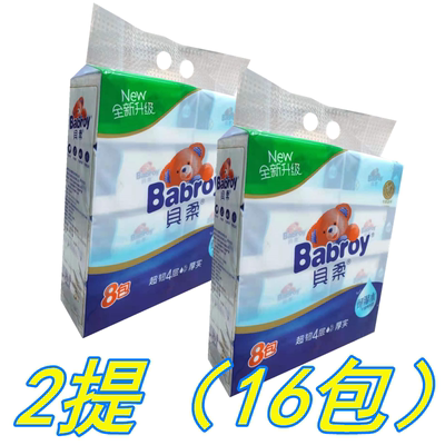 贝柔100抽16包4是高性价比抽纸高质量