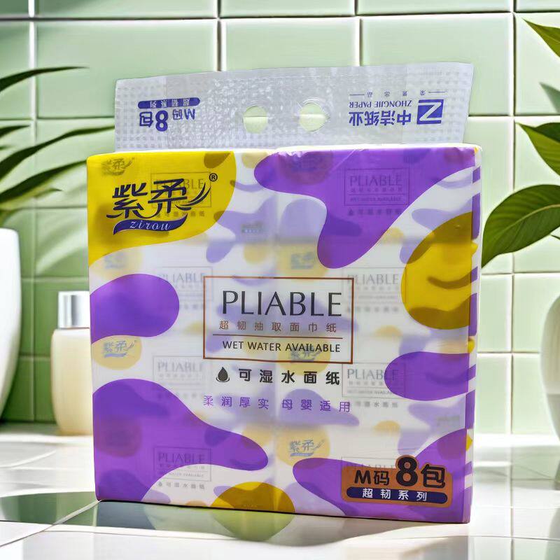 紫柔抽取式纸巾超韧4层加厚可湿水纸巾m码400张母婴适用正品批发
