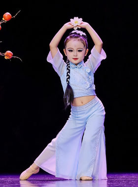 儿童古典舞蹈演出服外婆桥云水谣表演服装诗雨江南山水画踩水舞
