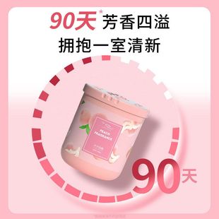 空气清新留香持久香薰卫生间香氛卧室厕所家居内除臭