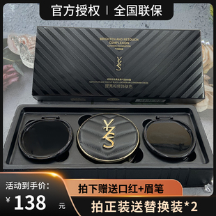 持久不脱妆BB霜奶油肌干皮油皮化妆品l 法国yzs粉底液气垫遮瑕保湿