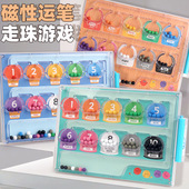 儿童磁性小迷宫数字配对宝宝耐心专注力控笔走位便携玩具3 6岁