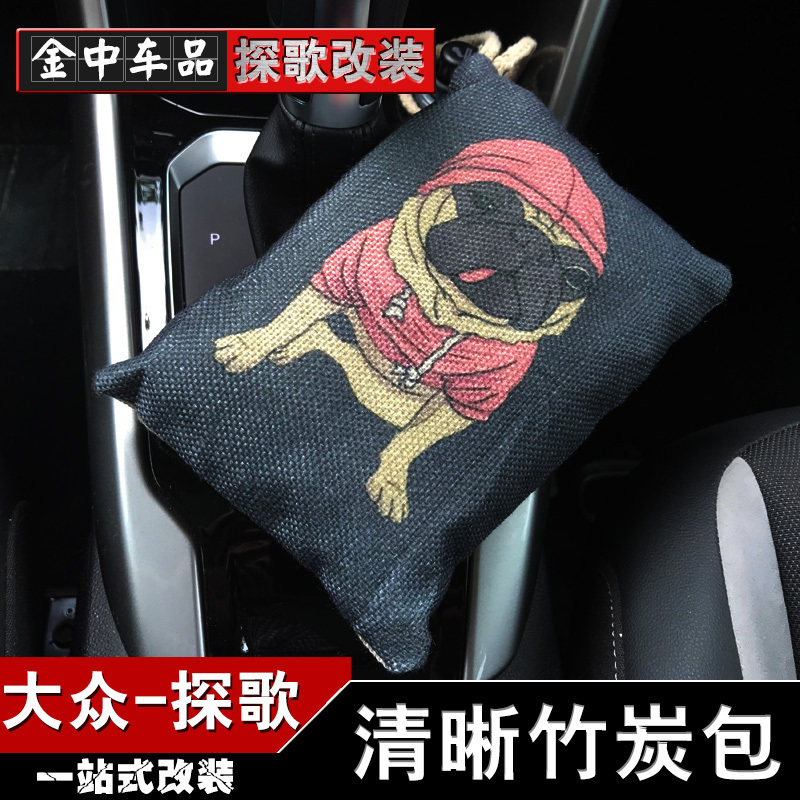 竹炭包汽車用新車車內除甲醛除味吸去異味個性車載活性炭擺件碳包在類目 汽車/用品/配件/改裝, 汽車用品/內飾品, 汽車香水/淨化/降溫劑, 車用炭類吸附品中 - 來自Buy2taobao.com提供專業的淘寶代購服務