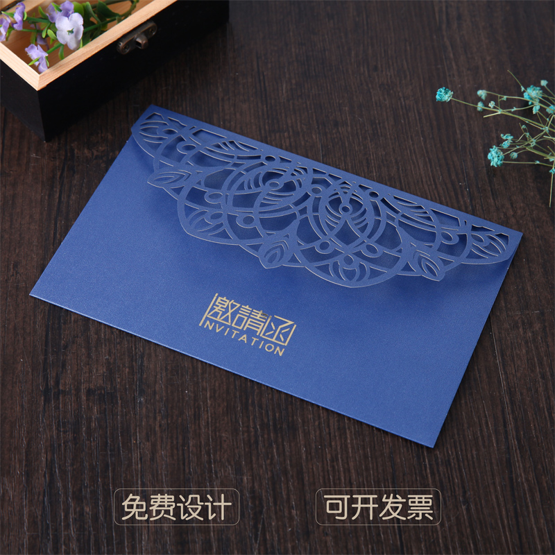 毕业高级感年会邀请函定制商务会议开业晚会活动创意简约请帖请柬