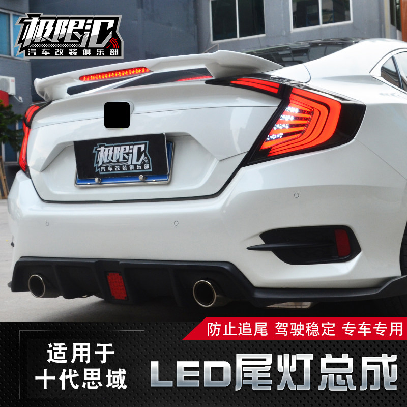 apply civic Taillight refit Assembly civic LED refit Taillight assembly civic Modified taillightsin the Car/Articles/Fitting/Refit , Car modification, Conversion Kit category - from Buy2taobao.com to provide professional Taobao agent buy service