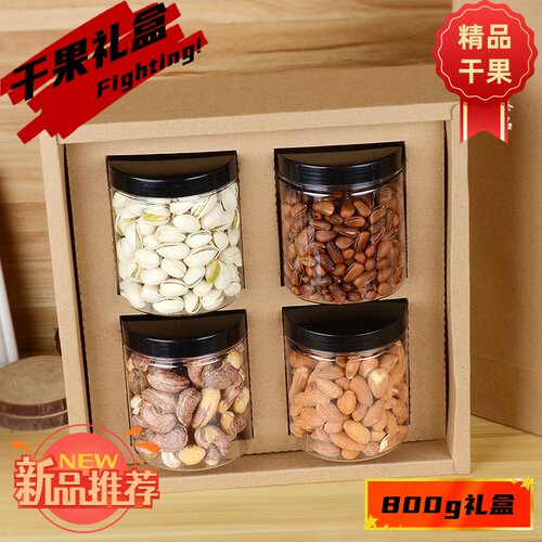 坚果大礼包礼盒组合干果大全