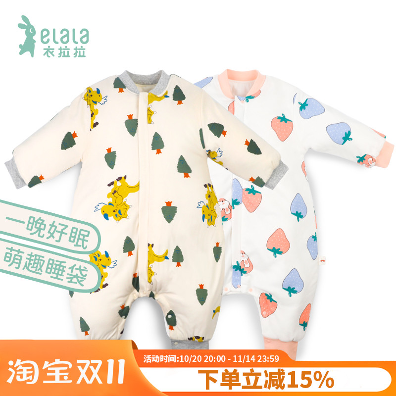 衣拉拉婴儿恒温睡袋防踢被0-4岁男女童保暖分腿一体式被子