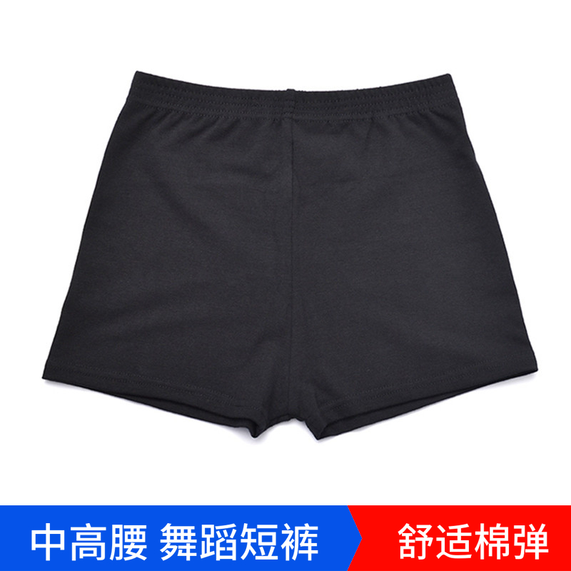 芭蕾舞蹈练功裤安全一分裤平档短裤儿童全棉中高腰打底裤成人男女