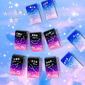 创意十二星座橡皮擦高颜值渐变色星空小学生专用擦得干净不留痕少屑果冻橡皮美术少女心儿童幼儿园奖品礼物