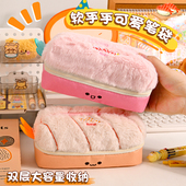 毛绒笔袋软乎乎毛茸茸文具袋2025新款 高颜值ins小众设计铅笔盒 超火大容量可爱文具盒小学生初中生儿童女孩款