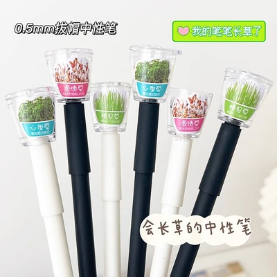 创意网红趣味植物种草笔创意DIY中性笔小盆栽长草笔个性情侣笔少女心治愈系能种草的中性笔0.5黑色水笔圆珠笔