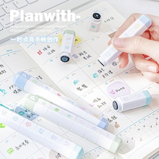 Planwith六联印章心情打卡生活打卡手帐diy装饰素材可爱打工人手账本按压图案创意笔记本子记录装饰印章盖印