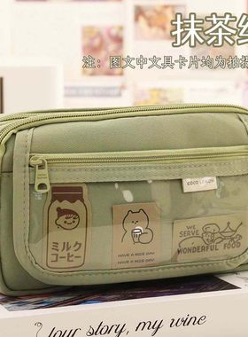 2026新款四层翻盖大容量笔袋