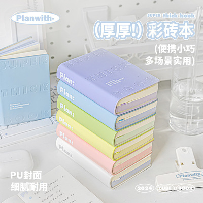 planwith笔记本2024年新款小本子