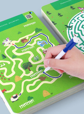 迷宫训练书儿童全脑思维智力开发训练3-6岁以上走迷宫的书专注力益智玩具思维逻辑注意力趣味大迷宫游戏书