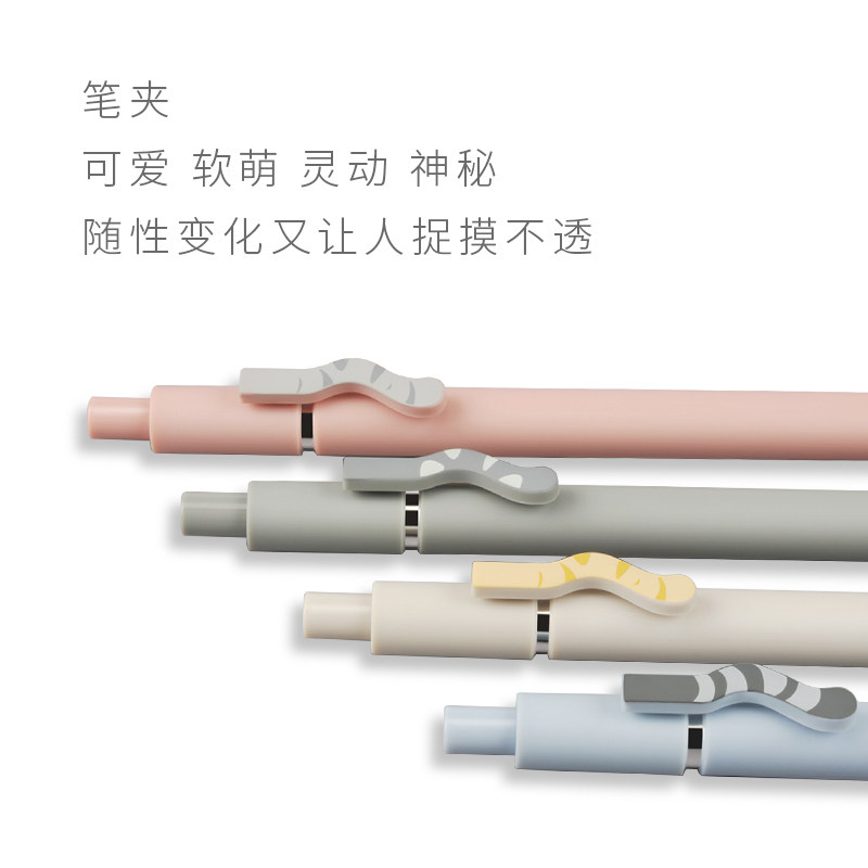 귀여운 고양이 가족 푸시 버튼 사무실 젤 펜 세트 0.5MM 시험 펜 탄성 터치 접착제 학생 귀여운 기능 가리 하트 하이 찾고 젤 펜 블랙 서명 리필