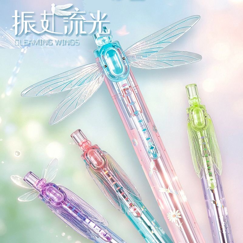 新款蜻蜓振翅流光按动中性笔梦幻0.5CS尖双珠黑色学生用速干刷题笔创意高颜值ins网红笔签字笔开学文具礼物