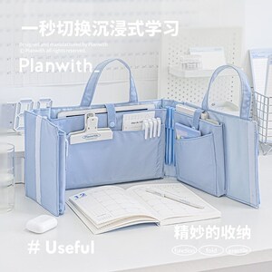 Planwith大容量可折叠收纳包便携学习包笔袋简约高颜值2023年新款流行手提墙墙包文件包资料袋笔记本文具收纳