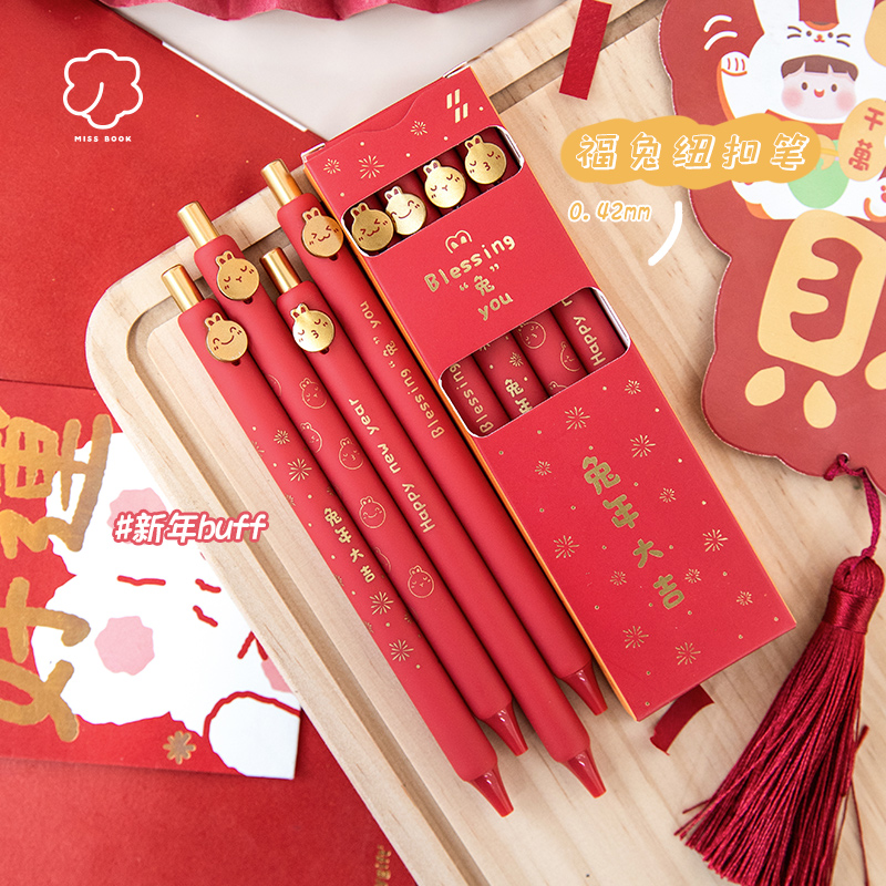 质感棒福兔新年按动中性笔