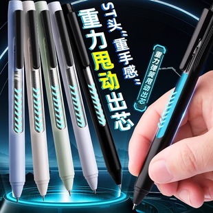 重力甩甩笔黑科技感应笔速干顺滑刷题笔高颜值签字笔ST笔头0.5黑色考试学生中性笔初中生网红时空舱笔圆珠笔