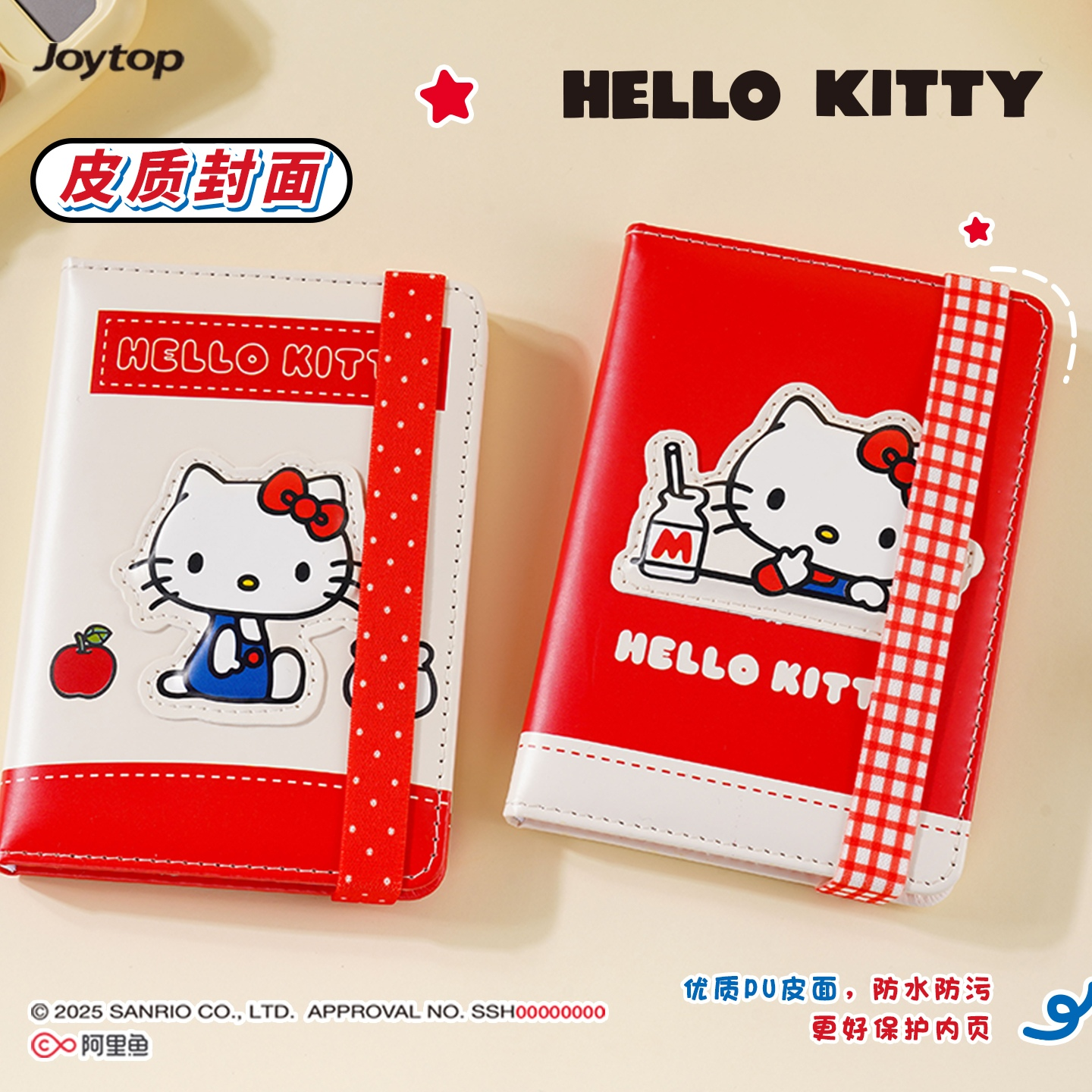 正版hellokitty凯蒂猫手账本新款A6皮面绑带本笔记本记事本彩色空白内页高颜值少女心KT猫卡通可爱防水PU本子