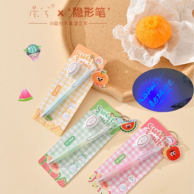 隐形灯照笔按动中性笔带紫外线灯消失笔隐形荧光笔灯笔创意卡通可爱网红秘密写字会发光笔透明魔术隐形暗记笔