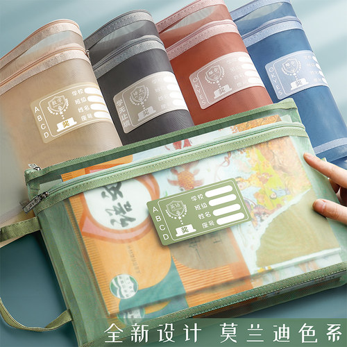 透明网纱大容量双层收纳袋