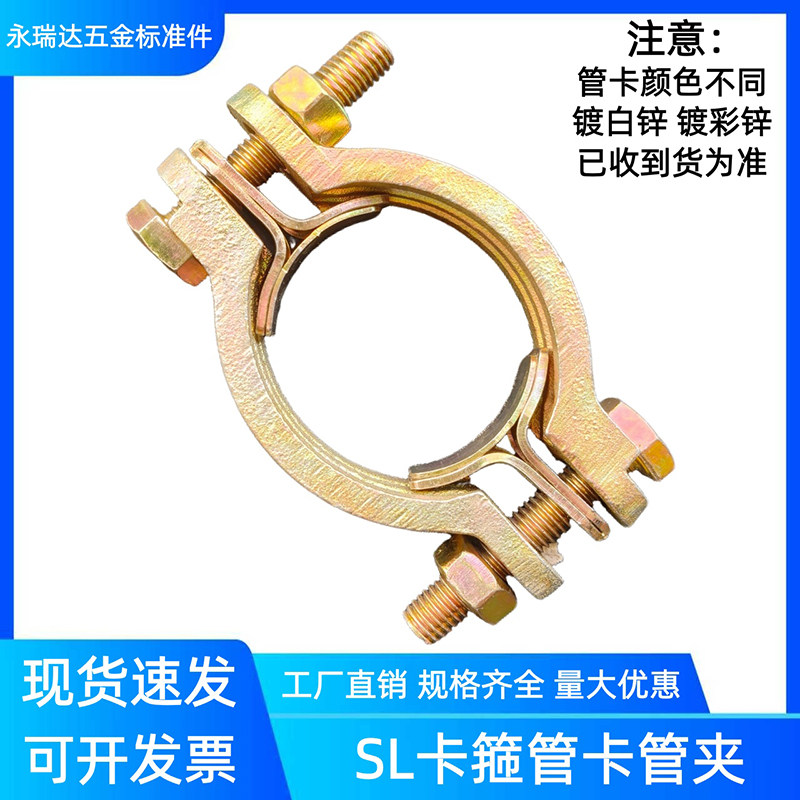 铸铁镀锌重型强力卡箍管卡管夹图片