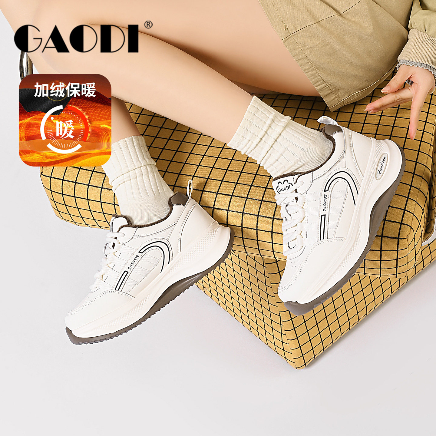 高蒂加绒保暖厚底增高女休闲鞋