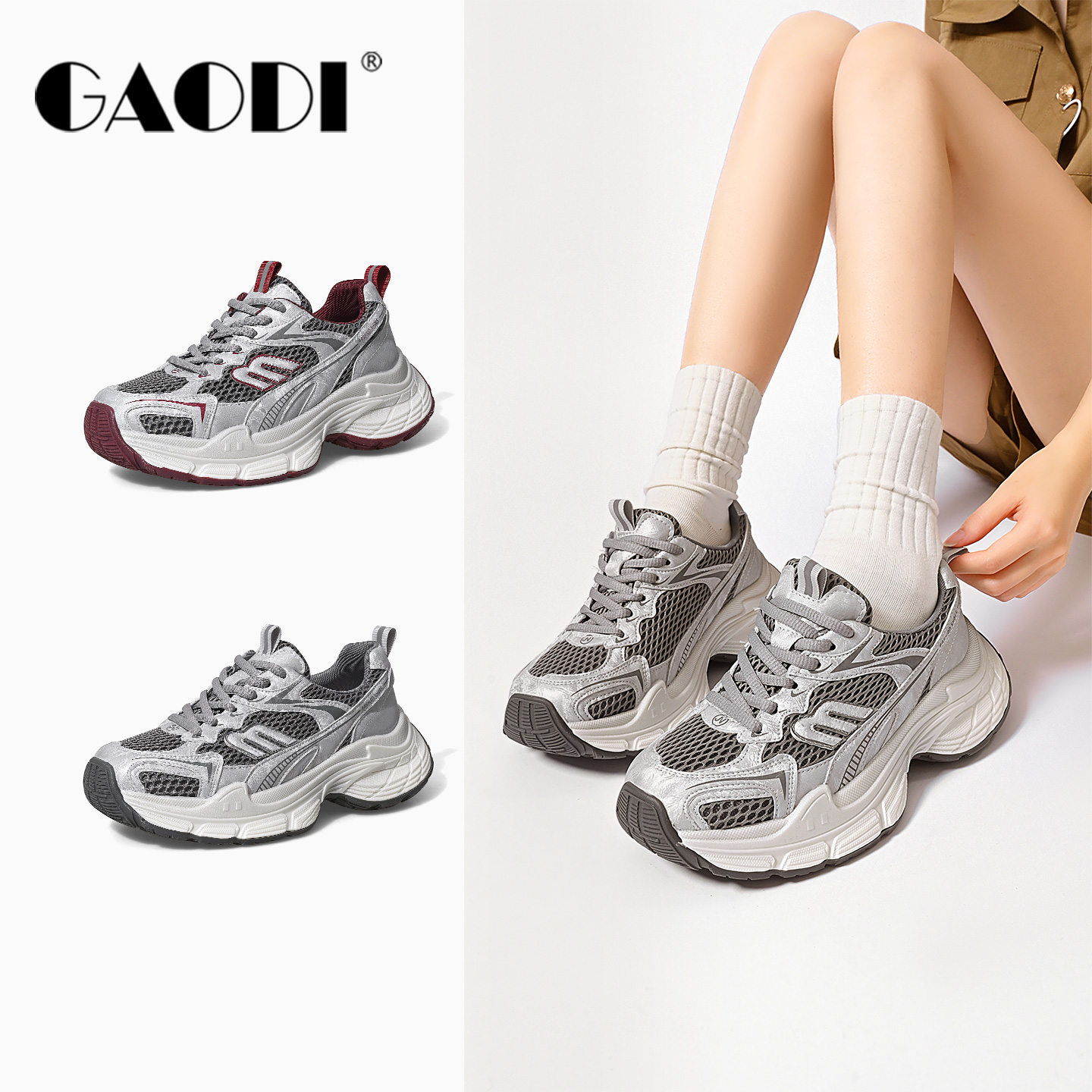 高蒂2025网红厚底老爹鞋女款