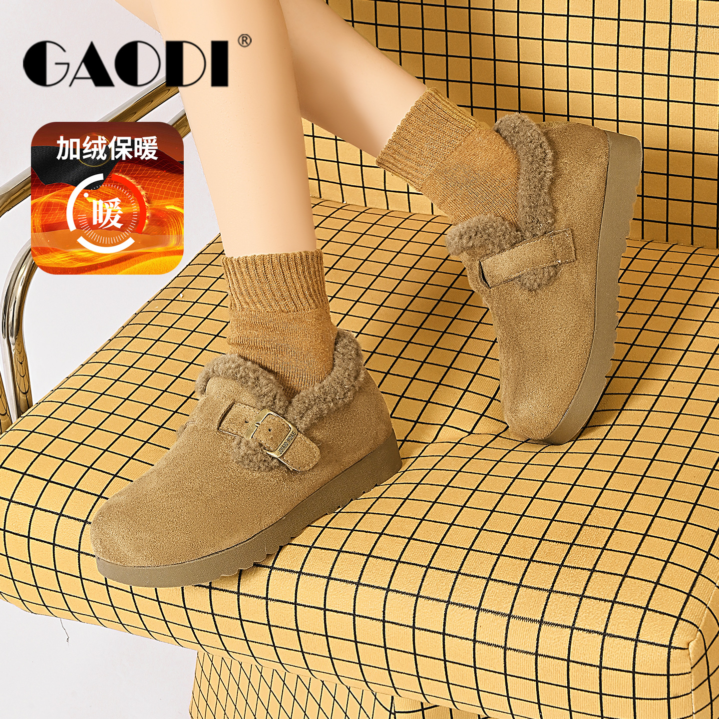高蒂冬季加绒保暖绒面棉鞋