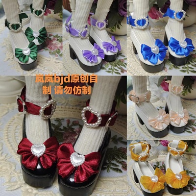 taobao agent [Original] BJD4 shoe, giant baby baby four -point baby shoes MSD Xiongmei mdd rabbit girl Xinyi high heel