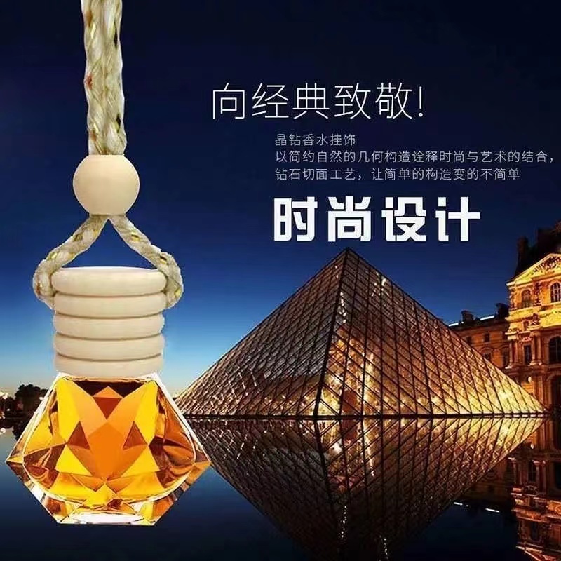 香薰车载挂式香水香薰持久淡香