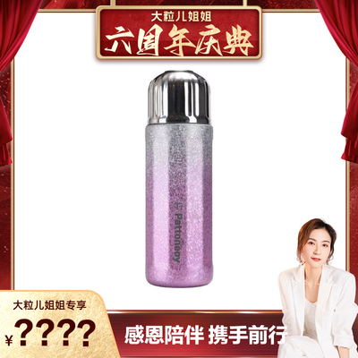 【大粒儿六周年庆】钛合金保温杯高颜值口袋茶水便携泡茶水杯礼品