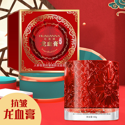 人参虫草抗皱焕颜龙血膏