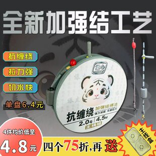手绑高端成品线组主线组抗缠绕绑好鱼线套装强拉力尼龙鲫鱼鲤鱼
