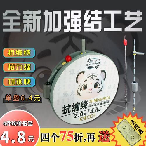手绑高端成品线组主线组抗缠绕绑好鱼线套装强拉力尼龙鲫鱼鲤鱼