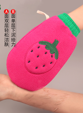 巾派草莓磨砂搓澡巾中细砂强力下泥不易伤肤双面加厚女士洗澡手套