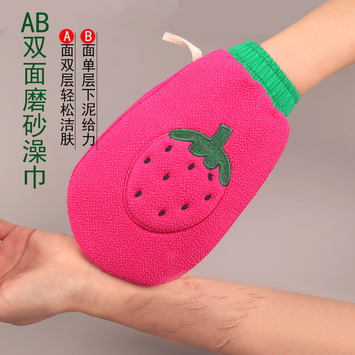 可爱磨砂搓澡巾强力下泥不易伤肤
