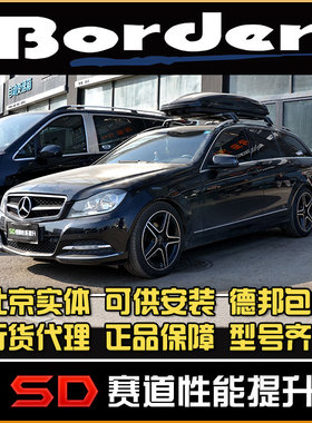 Border  C200 C级 E级 AMG 改装避震 奔驰 W205 W204避震