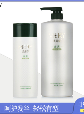 美露华去屑洗发露 洗发水清爽型改善毛躁染烫去油长发顺滑洗发精