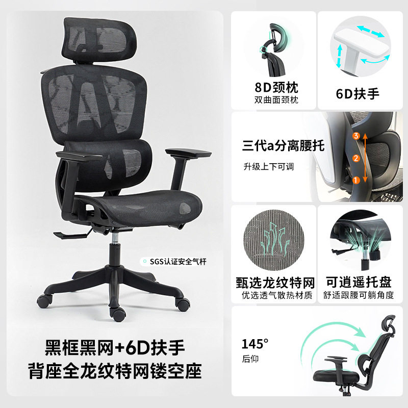泰畅人体工学椅升降双背电脑椅家用办公座椅电竞椅久坐学习转椅子,商业/办公家具,人体工学椅,淘宝优惠券,粉丝福利购,淘宝优惠卷