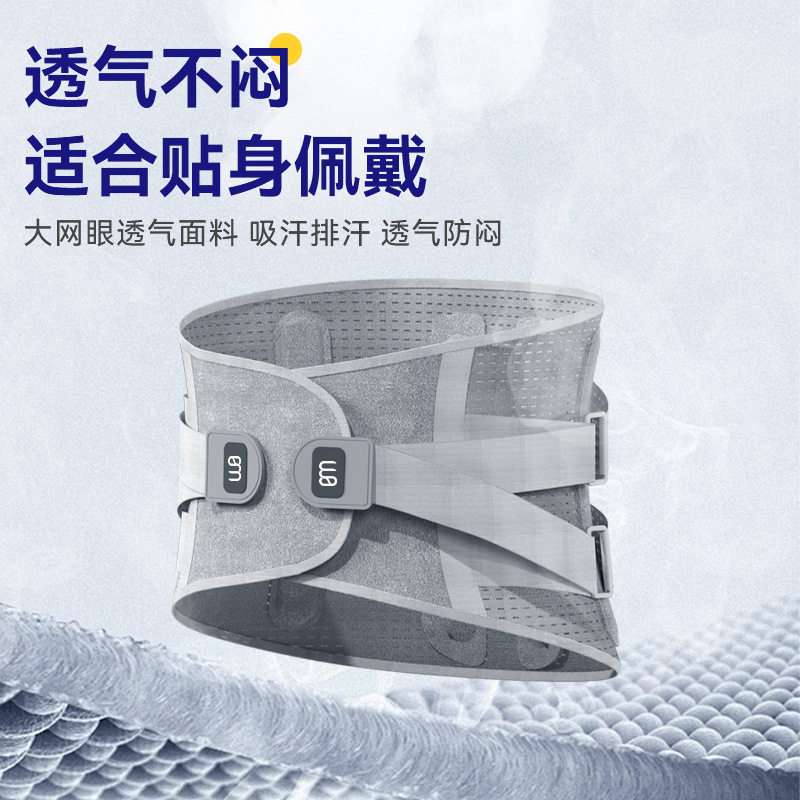 日本品牌护腰带透气保暖带钢板支撑腰部运动健身久坐久站腰托护腰,运动/瑜伽/健身/球迷用品,运动护腰,淘宝优惠券,粉丝福利购,淘宝优惠卷