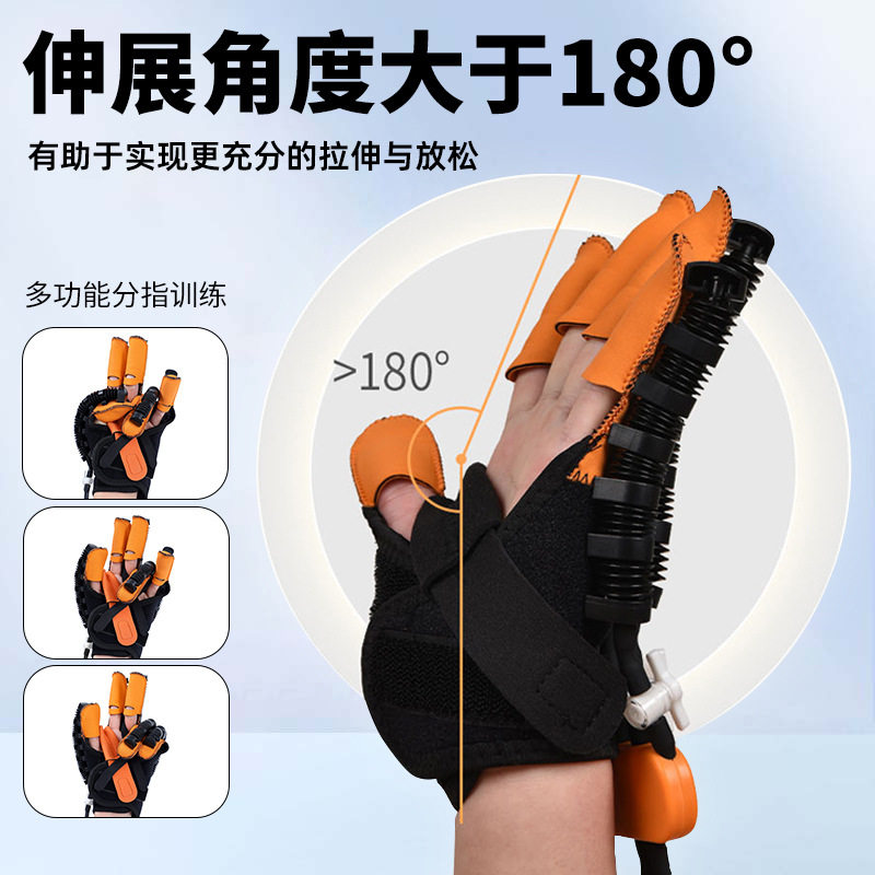 跨境机器人康复手套老人中风偏瘫手指镜像分指手功能康复训练仪,个人护理/保健/按摩器材,手部/手臂按摩器,淘宝优惠券,粉丝福利购,淘宝优惠卷