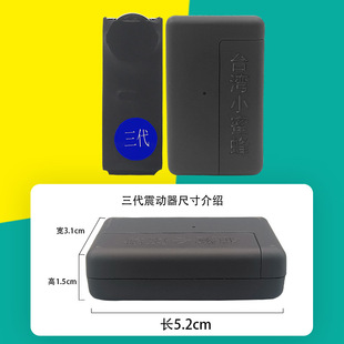 台湾三代小蜜蜂脚踩双向震动器一对一振动器静音震动长按长震
