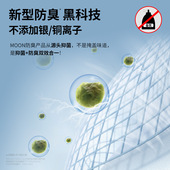 MOON长袖 防臭骑行上衣男女四季 防晒速干透气山地公路自行车骑行服