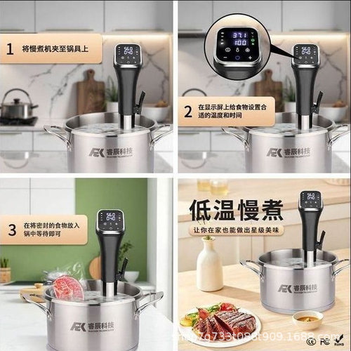 美规110V低温慢煮牛排机现货普通版Sousvide低温慢煮棒家用慢煮锅