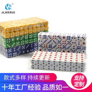 KTV色子 数字筛粒塑料骰子麻将摇子娱乐色粒色盅酒吧夜店骰粒