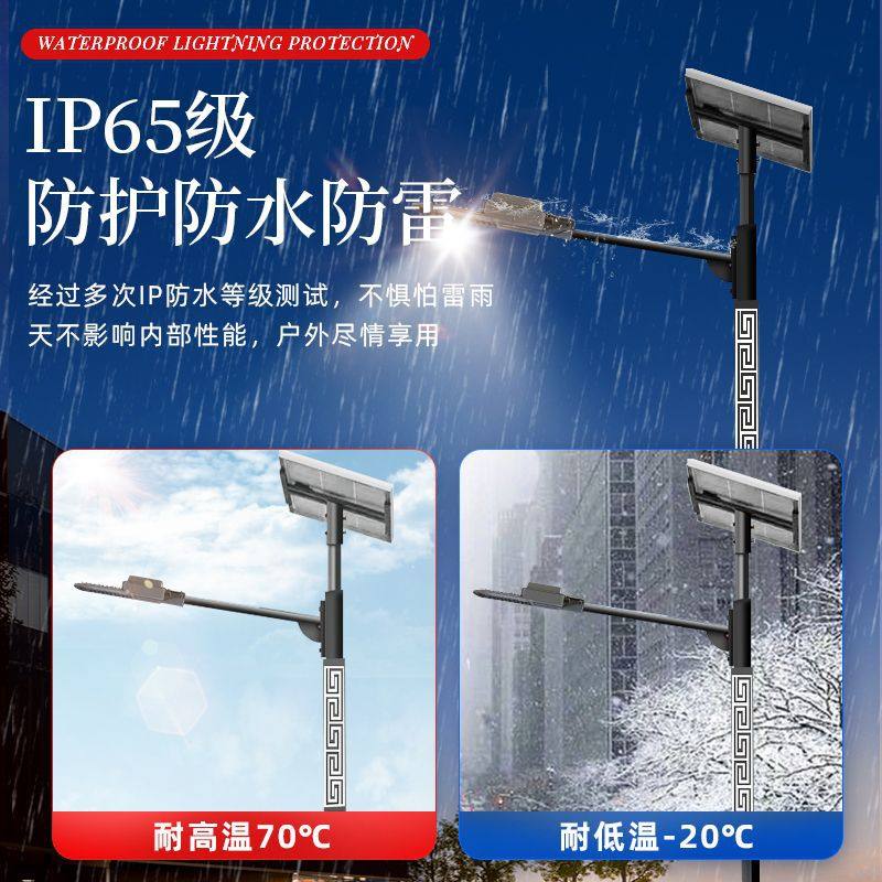 6米中式太阳能路灯方管复古庭院景观灯公园景区仿古印花灯杆定制,五金/工具,太阳能灯,淘宝优惠券,粉丝福利购,淘宝优惠卷