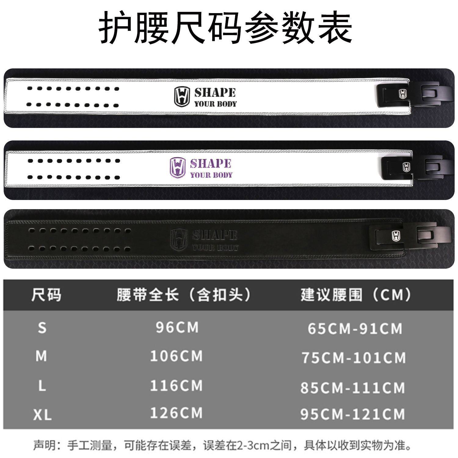 加厚13MM健身牛皮力量腰带举重杠杆快扣护腰男女通用赛事级别专业,运动/瑜伽/健身/球迷用品,运动护腰,淘宝优惠券,粉丝福利购,淘宝优惠卷